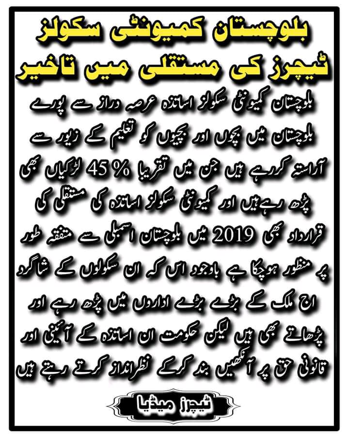BCSTAssociation's tweet photo. @Senator_Baloch #WeWantJustice https://t.co/RDLBx9A1nb