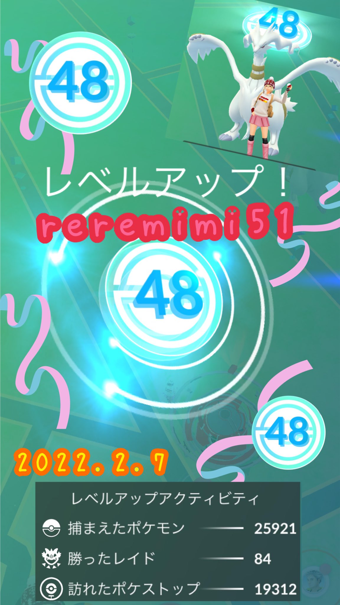 Reremimi51 ポケモンgo長崎 Poke5 03 Twitter