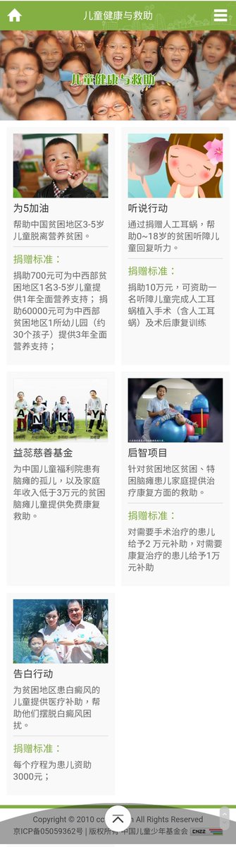 caixukun_s's tweet photo. Fans accidentally found out that #Caixukun recently made another donation of over half million rmb to the Health &amp; Safety programs of China Children &amp; Teenagers' Fund. These programs include but not limited to sending emergency supplies, food, hearing aids &amp; etc. to kids in need. https://t.co/5WGkq1bRL4
