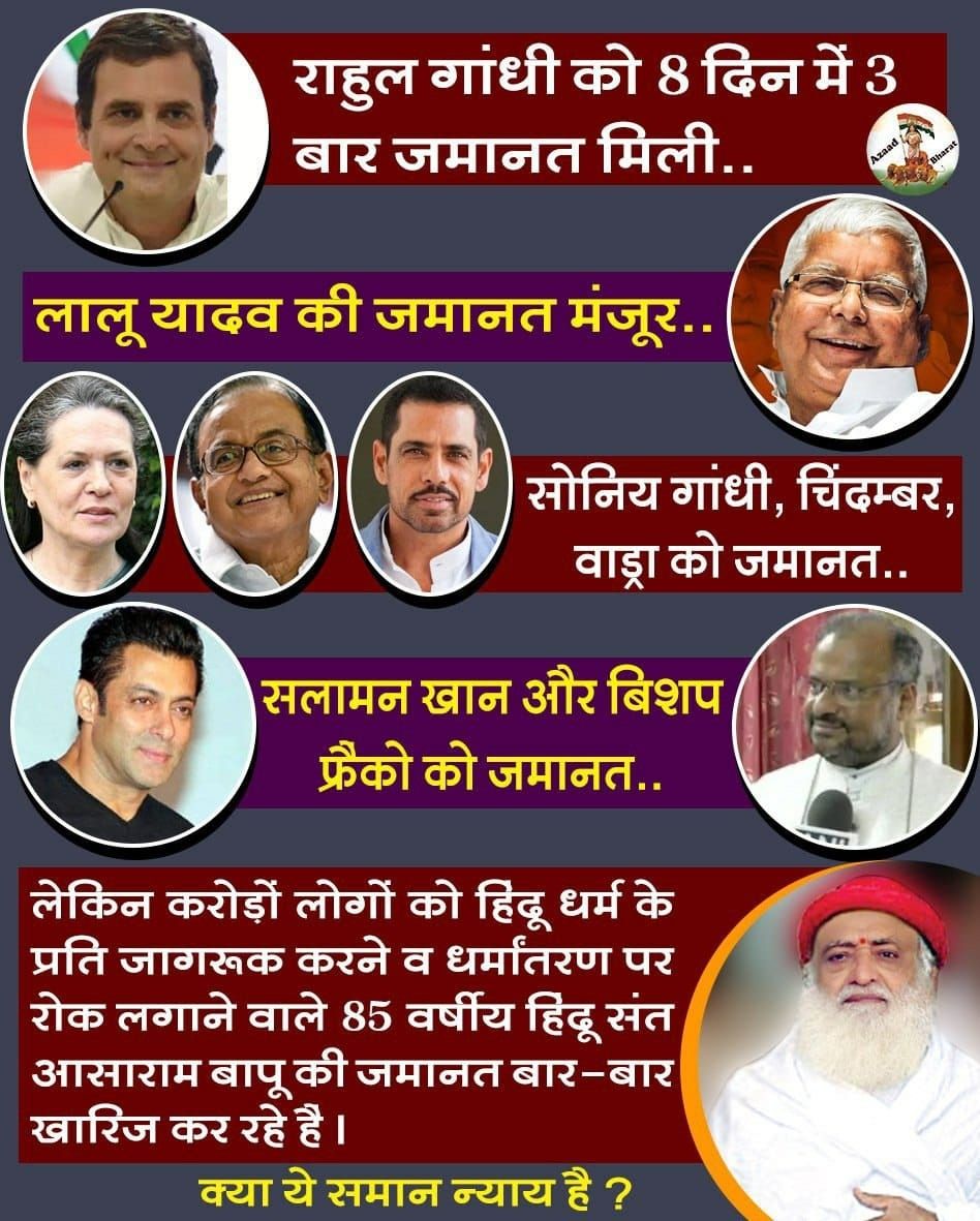 KedarnathRattan's tweet photo. लड़की की बीमा पालिसी की तरफ अदालत का ध्यान केंद्रित करते हुए सज्जनराज सुराणा जी ने बताया कि लड़की बालिग है और किसी रेप घटना का शिकार नही है, ये साज़िश है Innocent Bapuji को फंसाने की।
#WhyAsharamBapujiIsFramed https://t.co/HTKNfepVtt