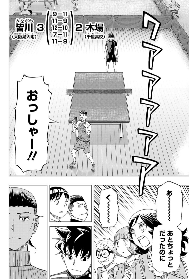 前回のネームと原稿比較。先輩たちのリアクション忘れてたので原稿で追加しました。 
