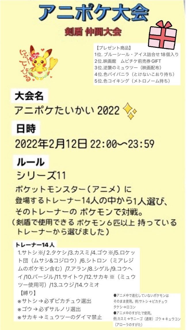 タグ 仲間大会 の注目ツイート メガとんトラック