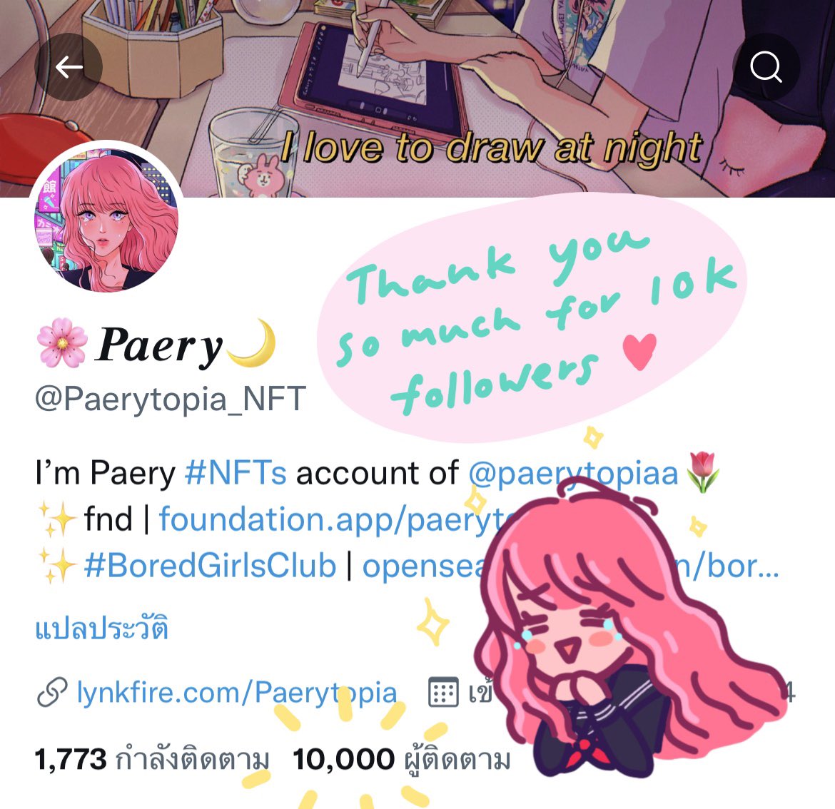 today I’m so happy, now my followers reaching 10k ☺️💖 Thank you everyone for being a part of this✨

When I created my NFT acc I think it’s the 1 of the best decision in my life🌈 this community is really open up my world✨ I’ve know a lot of good friends here 😊