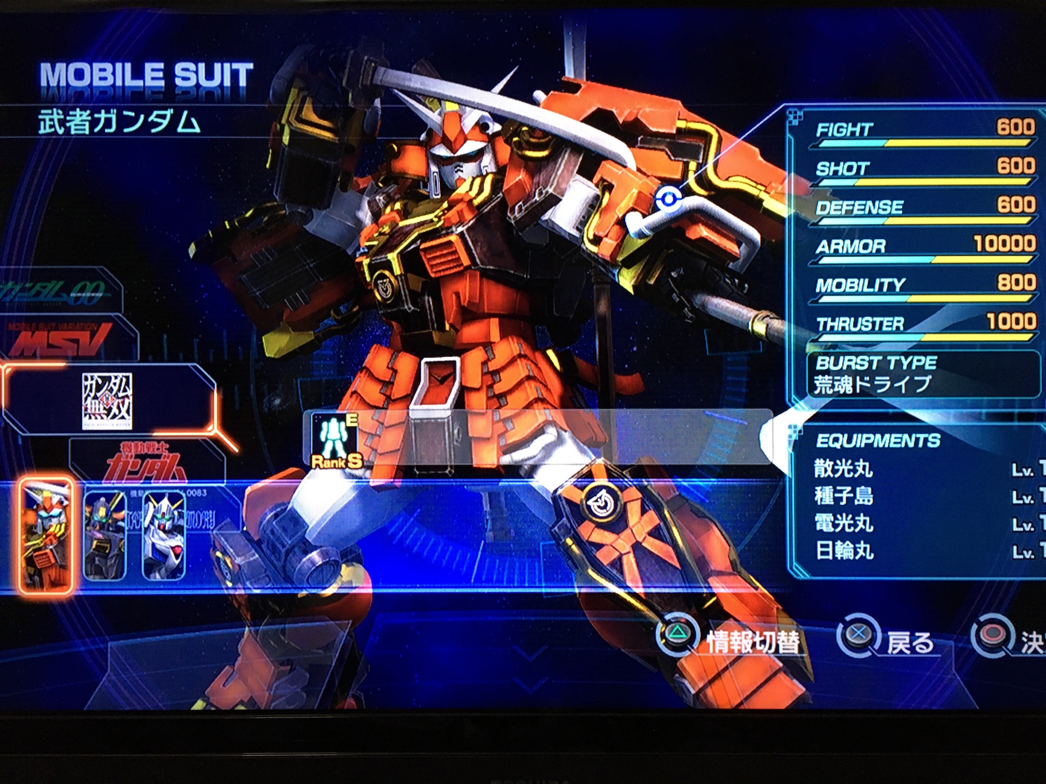 masa0573 on X: 