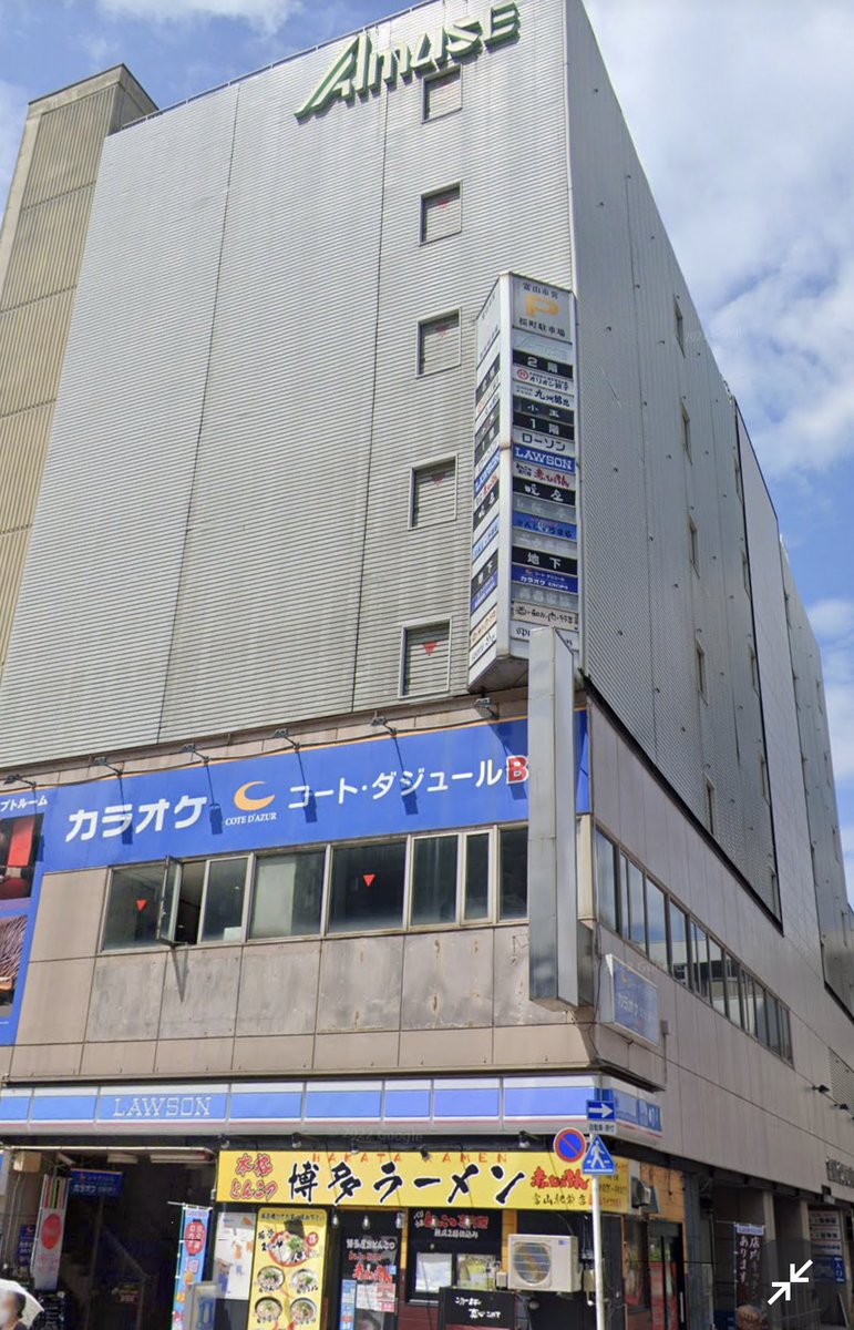 mairo_nozawa's tweet image. MAIROの移転先が決定しました！6月移転リニューアルオープン予定です。
CiC裏。吉野家の向かい。日本海庄やの隣。ナイスタイムの近く。エソラと同じビル。
富山市桜町2-1-1アミューズビル2Fです。宜しくお願いします！