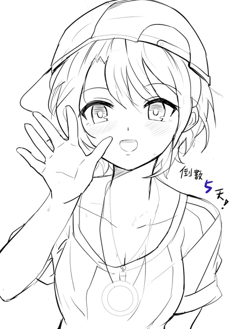 🦆 SUBA!!
#FF38 