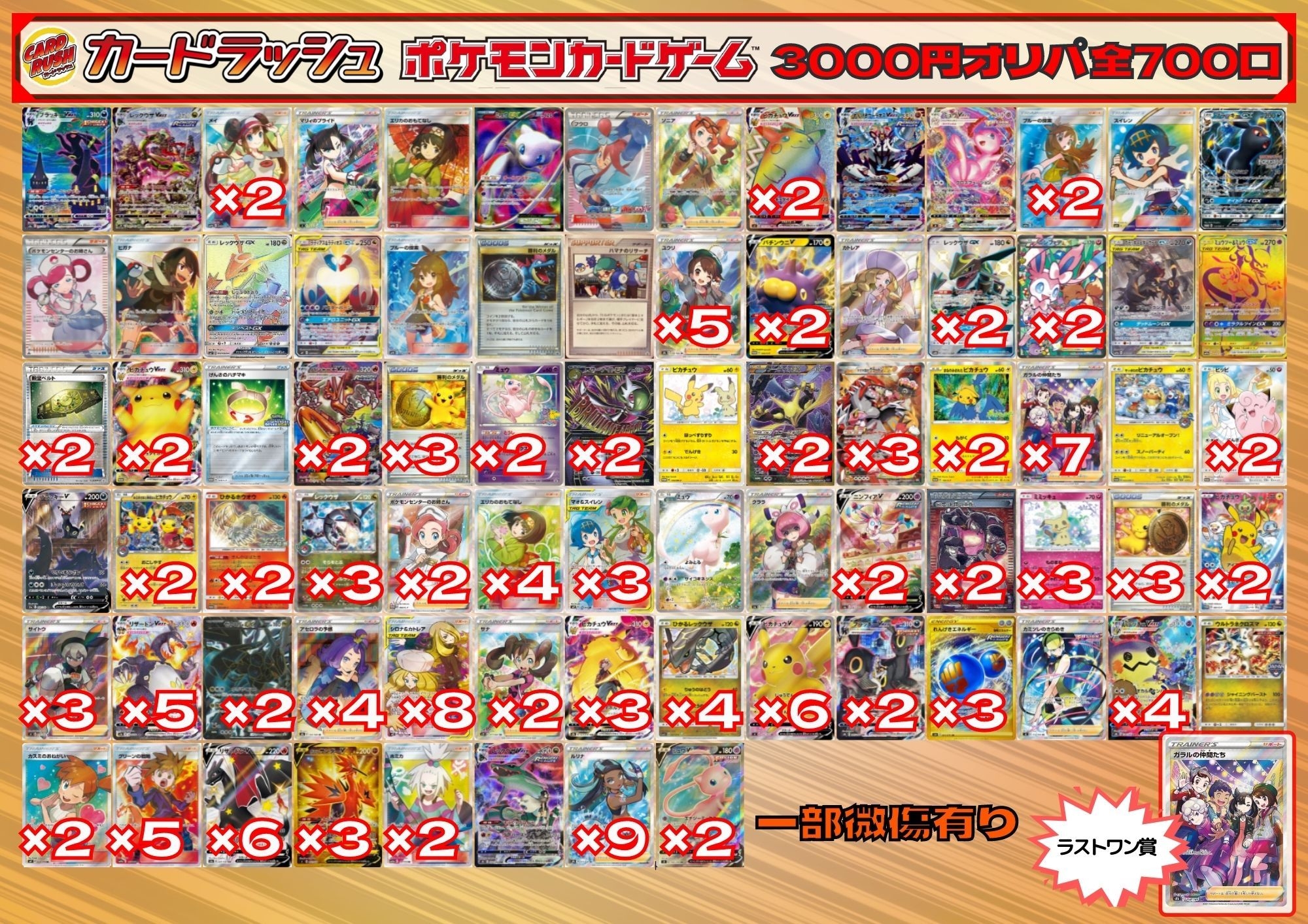 カードラッシュポケモンカード على X: 