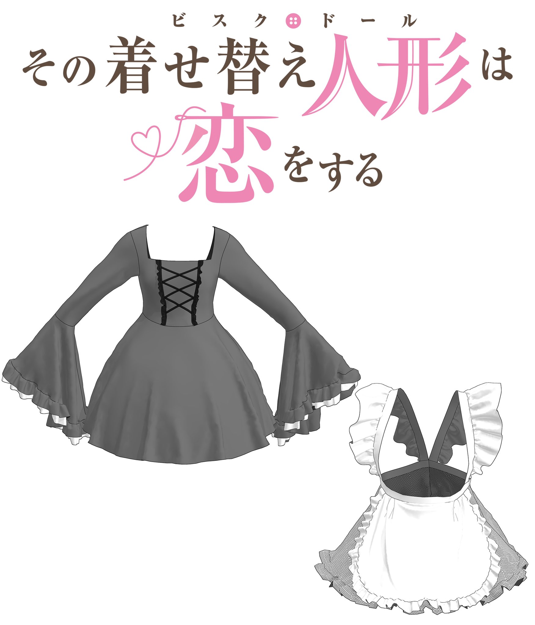 See Cosplay Mode S Tweet Twitter