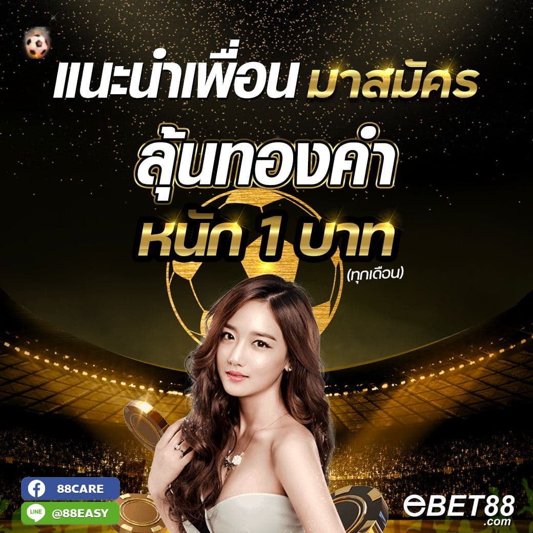 Linly4455's tweet photo. 🔥🔥สอบถามเพิ่มเติมกับแอดมินได้ตลอด 24 ชม. ค่ะ 🔥🔥
🆔 𝙇𝙄𝙉𝙀 : @88easy ( มี @ ด้วยนะคะ )
📲 หรือคลิกที่ลิ้งค์ด้านล่างได้เลยค่ะ 
 https://t.co/iMAlDlCsfy
#ebet88​ #รวมเว็บไม่โกง #รวมเว็บพนัน #รวมสูตรบาคาร่า #เว็บตรงไม่ผ่านเอเย่นต์ #เว็บตรงฝากถอนไม่มีขั่นต่ำ #หวยออนไลน์ #เลขเด็ด https://t.co/Bgfodk8gxr