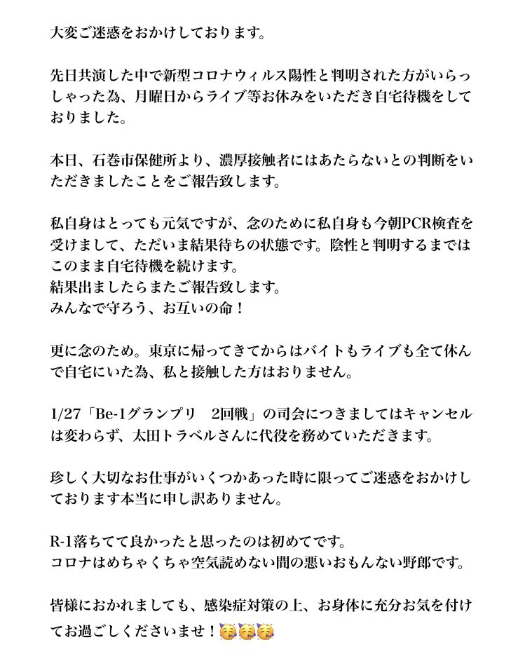 そると T Co Lnwwqnndm6 Twitter そると T Co Lnwwqnndm6 Twitter