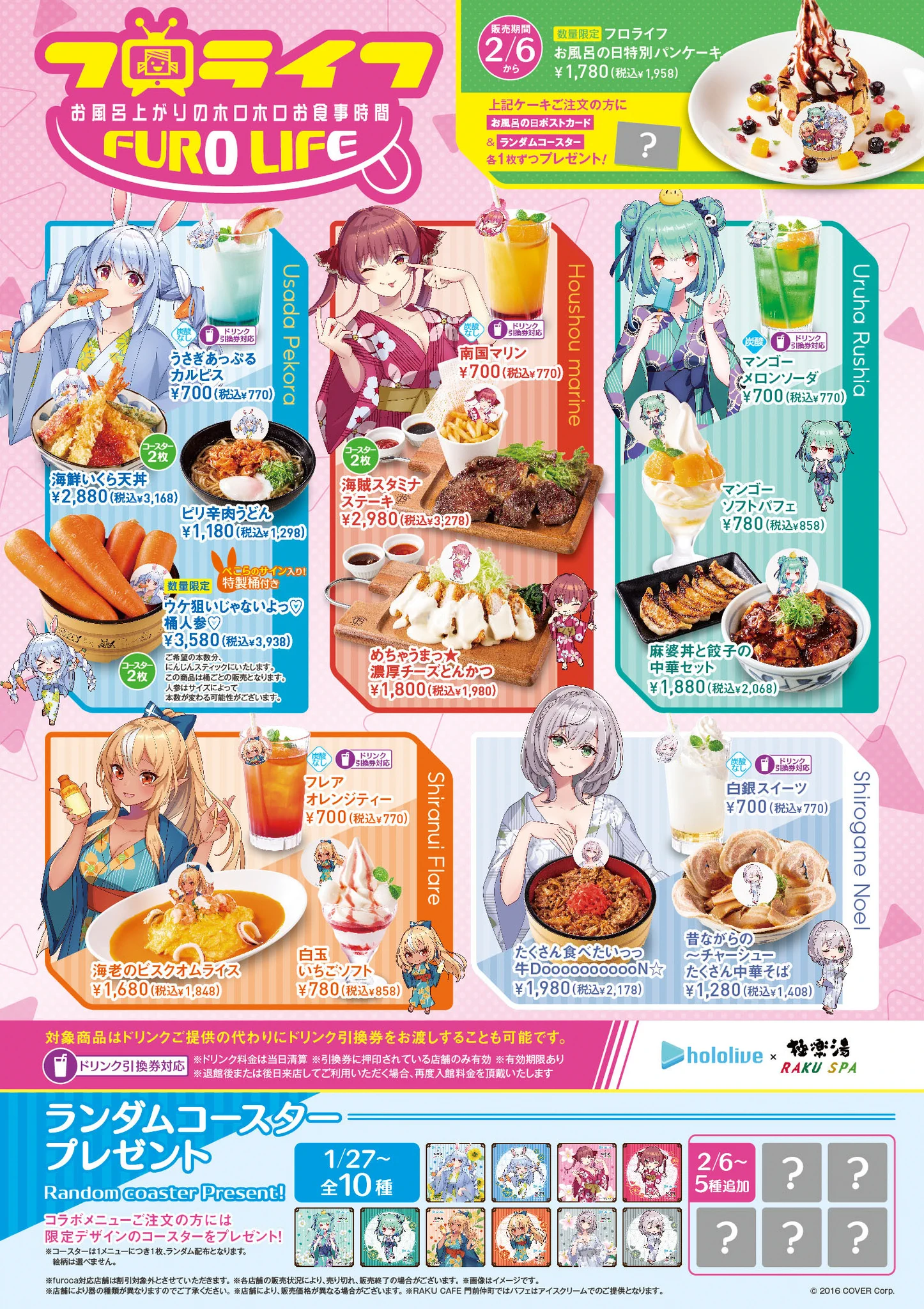 兎田ぺこら👯‍♀️ホロライブ3期生 on X: 