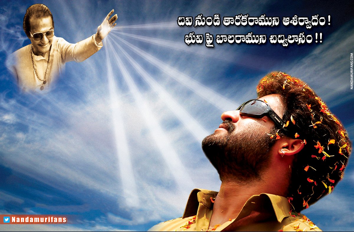 mskumar69791's tweet photo. #MVenkaiahNaidu @tdp @ncbn @JanaSenaparty #BandaruAppalaNaidu  #RamMNK #JayGalla  #GouthuSireesha #VangalapudiAnitha  #tarak9999  @Anushavundaval3    @TDPSocialMedia  @TeluguToday https://t.co/VqNNxMbrtv