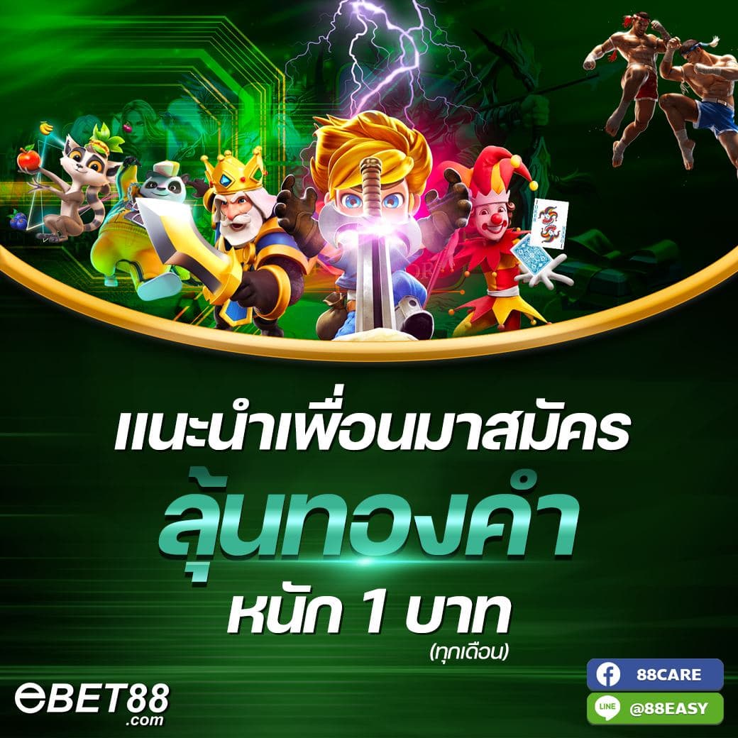 Linly4455's tweet photo. 🔥🔥สอบถามเพิ่มเติมกับแอดมินได้ตลอด 24 ชม. ค่ะ 🔥🔥
🆔 𝙇𝙄𝙉𝙀 : @88easy ( มี @ ด้วยนะคะ )
📲 หรือคลิกที่ลิ้งค์ด้านล่างได้เลยค่ะ 
 https://t.co/iMAlDlCsfy
#ebet88​ #รวมเว็บไม่โกง #รวมเว็บพนัน #รวมสูตรบาคาร่า #เว็บตรงไม่ผ่านเอเย่นต์ #เว็บตรงฝากถอนไม่มีขั่นต่ำ #หวยออนไลน์ #เลขเด็ด https://t.co/Wh5n8Cpi32