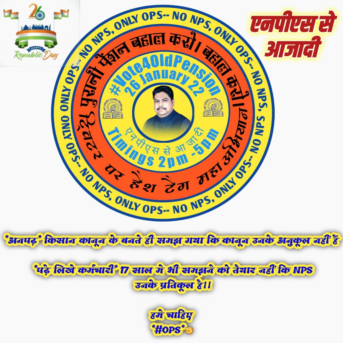 AfrozAl97718500's tweet photo. #Vote4OldPension https://t.co/UYA43pFbPX