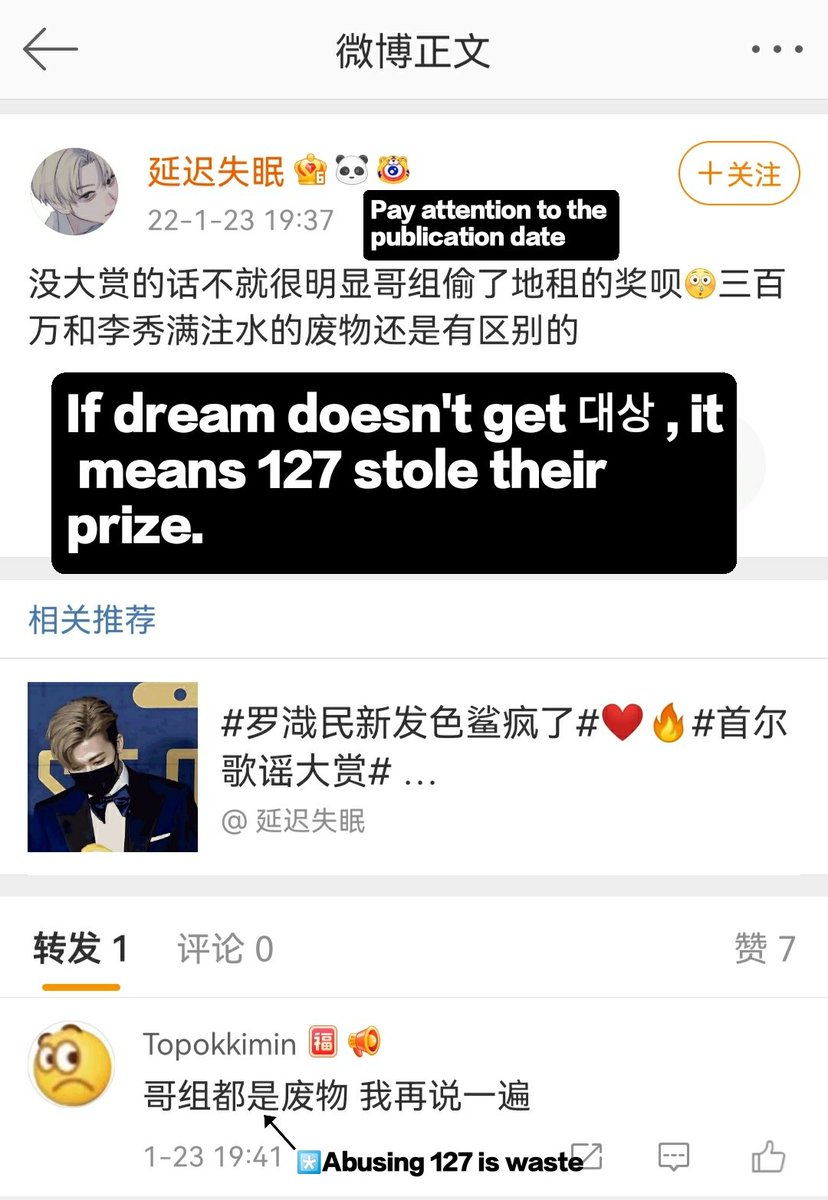 NCT127대상owner tweet media