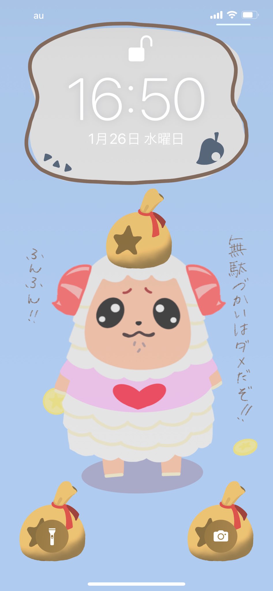Twitter 上的 わたしです 壁紙を描いてみました イラスト ロック画面 ちゃちゃまる あつ森 あつまれどうぶつの森 どうぶつの森 Animalcrossingnewhorizions Acnh Animalcrossing T Co Brvojcvtey Twitter Twitter 上的 わたしです 壁紙を描いてみました イラスト ロック画面 ちゃちゃまる あつ森 あつまれどうぶつの森 どうぶつの森 Animalcrossingnewhorizions Acnh Animalcrossing T Co Brvojcvtey Twitter