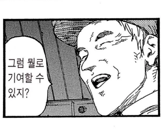 쓸모 있지 않으면 버려지는 관계와 아무것도 바라지 않고 날 위해주는 관계 