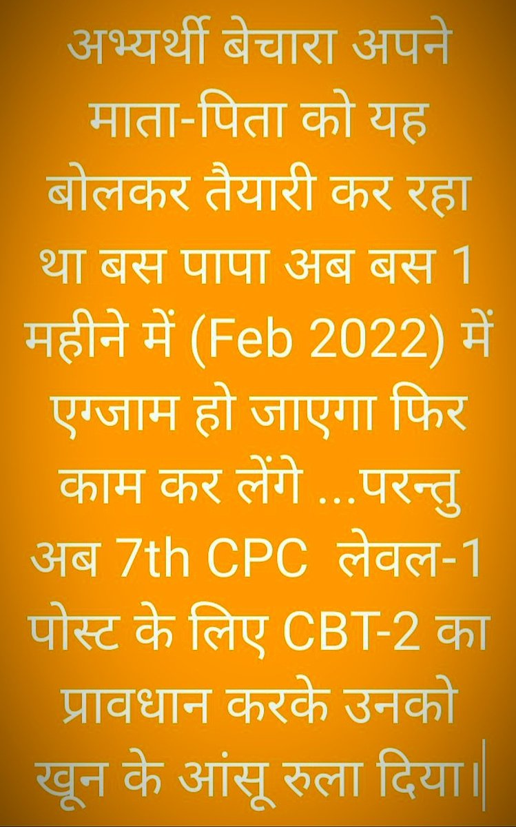 SatyendraThakun's tweet photo. #RRB_NTPC
Same on your RRB 
Justice for railway ntpc level-1 
And Group D -2019 students https://t.co/yNLSIxuobn