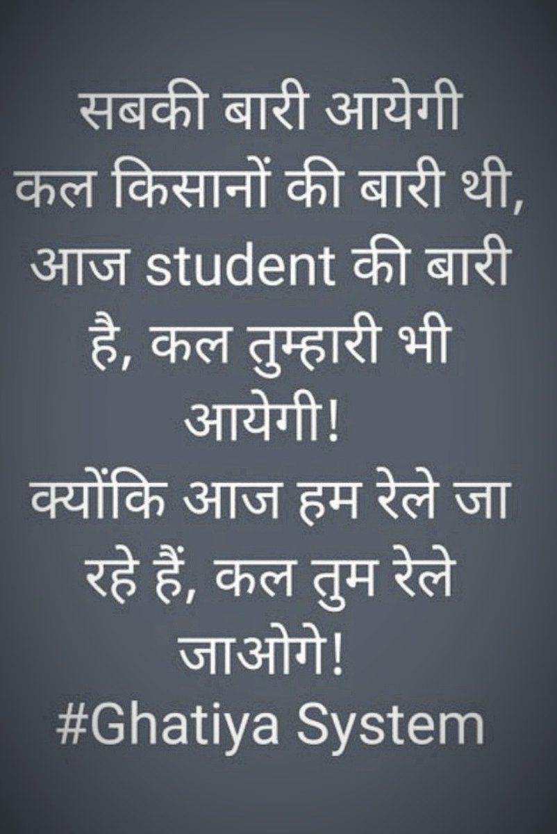 SatyendraThakun's tweet photo. #RRB_NTPC
Same on your RRB 
Justice for railway ntpc level-1 
And Group D -2019 students https://t.co/yNLSIxuobn