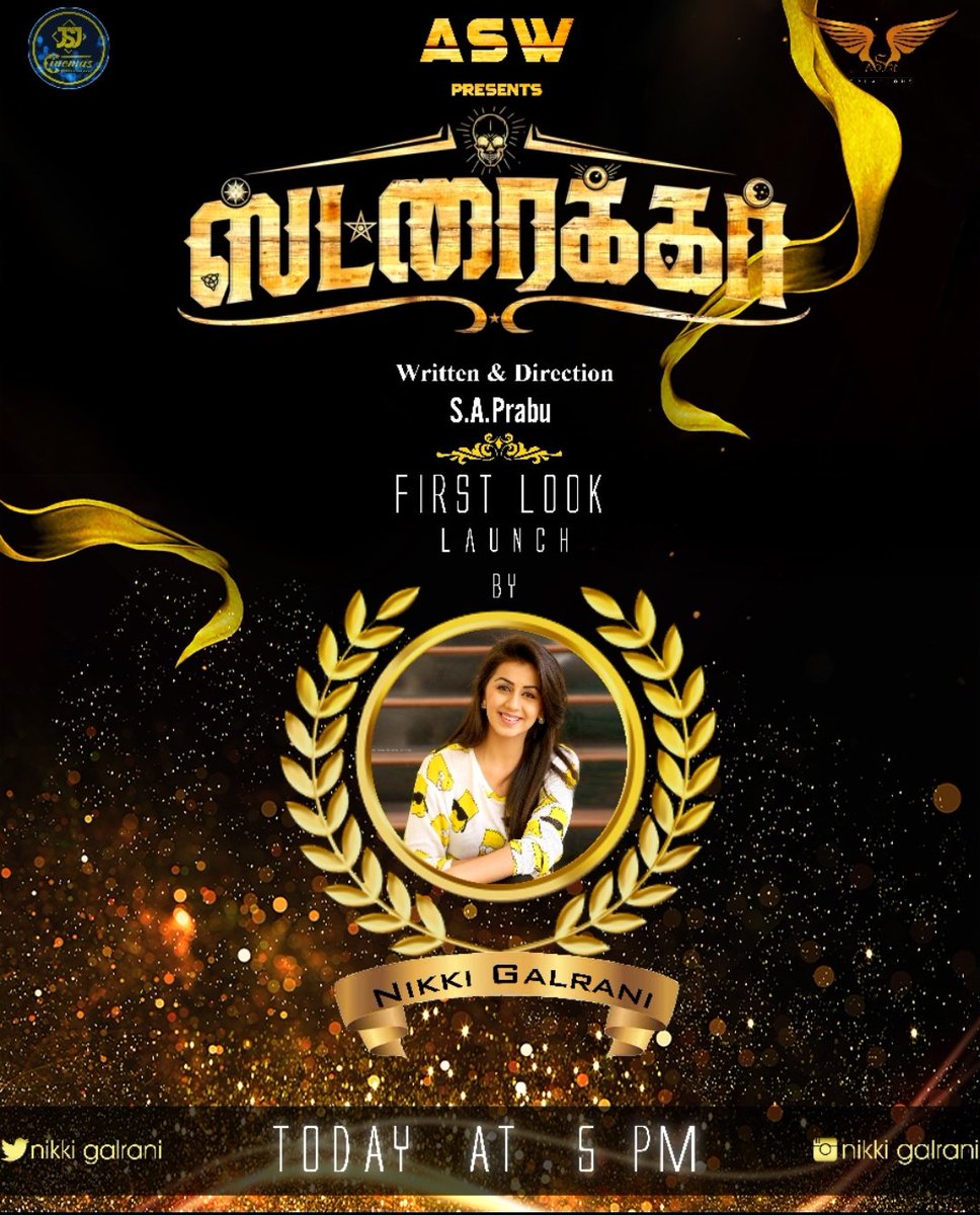 RIAZtheboss's tweet photo. The amazing @nikkigalrani will unveil the first look of #Striker today at 5PM!!! Stay tuned 😎🎊🌟
#StrikerFirstLook
@Directorprabu
@vidya_actress
@kasthurishankar
@imanishmurthy
@inagseditor
@navijaysiddarth
@rajishrv
@justinactornew
@raharisankar
@Itsjosephjaxson
@V4umedia_ https://t.co/AVPRmZehF7