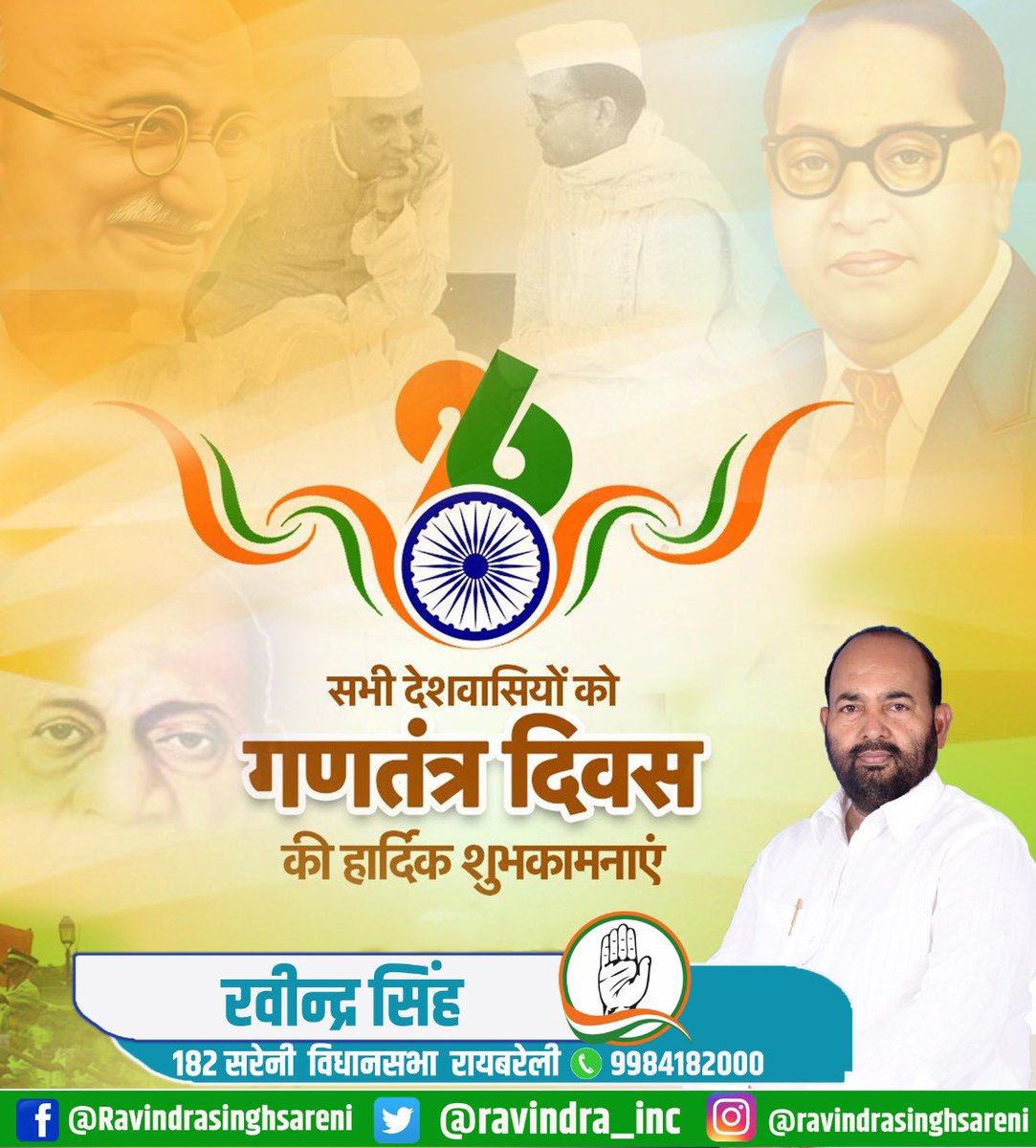 BJPRavindrSingh's tweet photo. आप सभी को गणतंत्र दिवस की हार्दिक शुभकामनाएं।

संविधान ने देशवासियों को अधिकारों की आवाज दी,

न्याय, समानता व एकता का जंतर दिया।

इसे मज़बूत रखने की ज़िम्मेदारी हम सब की है । संविधान के मूल्यों की आवाज को बुलंद रखना हमारा कर्तव्य है। 

जय हिंद।
#26january #RepublicDay @SevadalUP https://t.co/HSPkfK8bc0