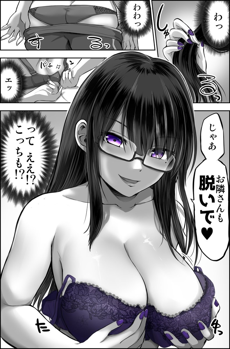 隣に住んでる怪しいおねえさんがエッ 
