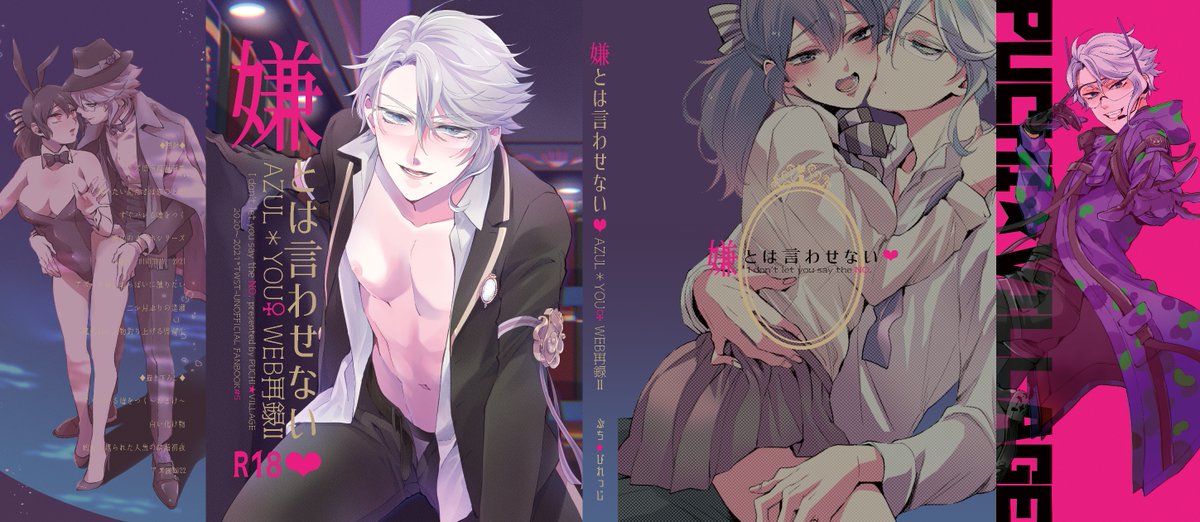 アズ監再録2(2/24発行予定)の表紙デザインに一部変更があったのでサンプルを差し替えました。今回金印刷を多く使うので背景色を暗い色で統一することに。あと描き下ろし漫画でサンプルに出してるところの台詞もちょっと変わってるので一緒にお知らせ🙇‍♀️ よろしくお願いいたします!