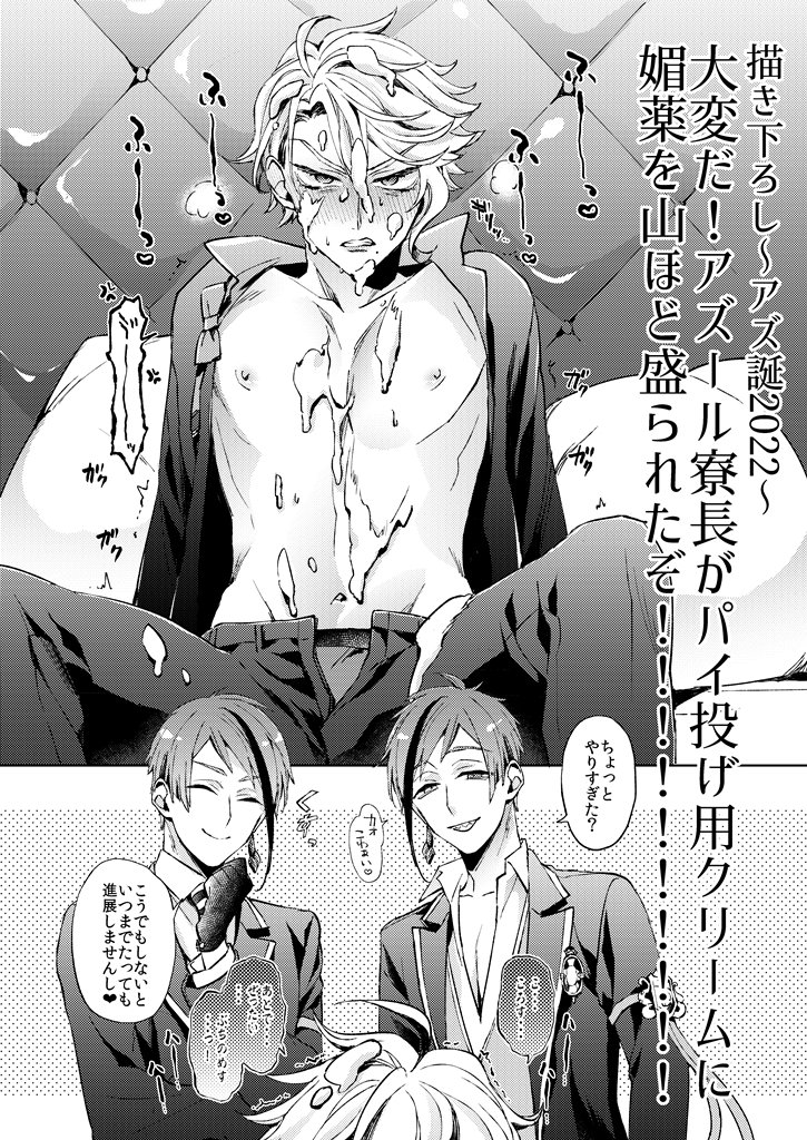アズ監再録2(2/24発行予定)の表紙デザインに一部変更があったのでサンプルを差し替えました。今回金印刷を多く使うので背景色を暗い色で統一することに。あと描き下ろし漫画でサンプルに出してるところの台詞もちょっと変わってるので一緒にお知らせ🙇‍♀️ よろしくお願いいたします!
