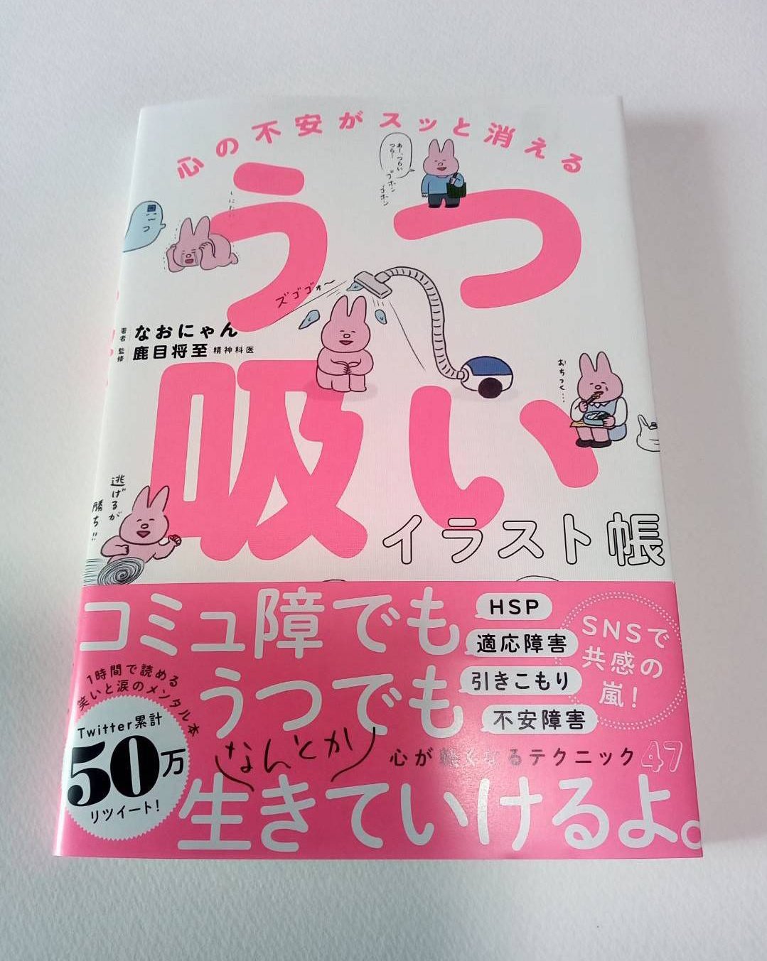 なおにゃん🌼 on X: 