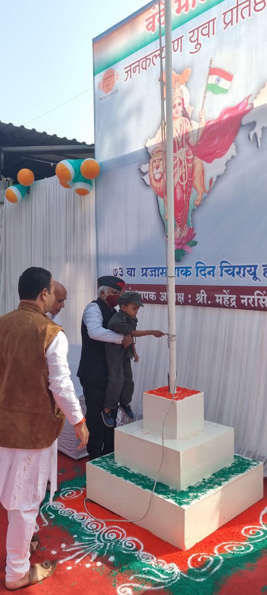 Vickypats66's tweet photo. #RepublicDay, A morning well spent.
Saluted the Tricolour.
Insisted a young child dressed as Soldier unfurls Tricolour along with me.
Exhort those present that it is #NationFirstAlwaysAndEveryTime.
Religion, Caste and Region are secondary.
@BJP4Maharashtra
@RSSorg https://t.co/9Unxf0ZV1R