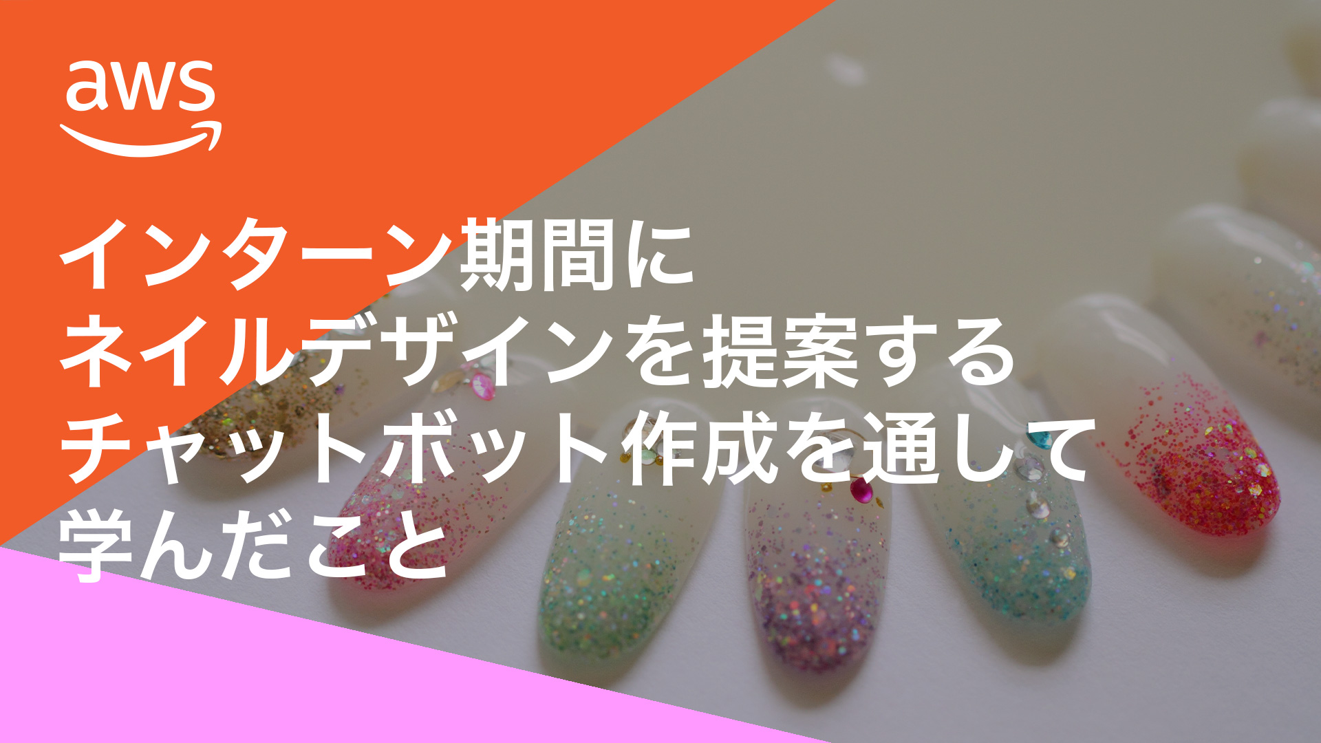 かなえ Data Science Mktg Kanae Datediff Twitter