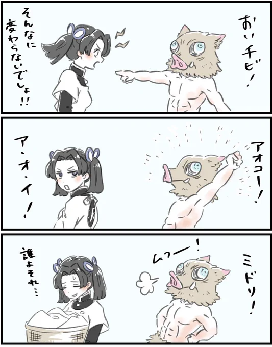 名前を呼びたいいもぷけ
(載せたいとこだけ載せる) 