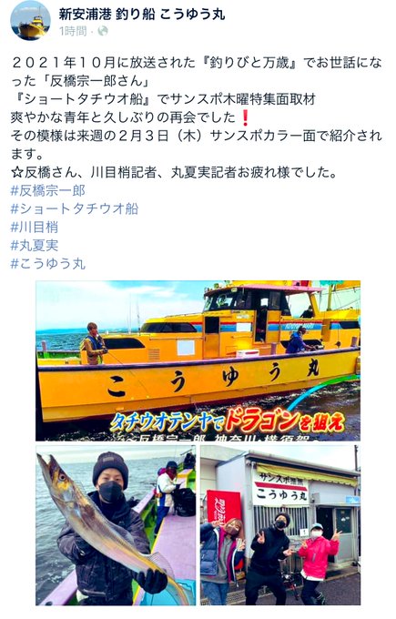 Popular Tweets Of 反橋宗一郎 6 Whotwi Graphical Twitter Analysis