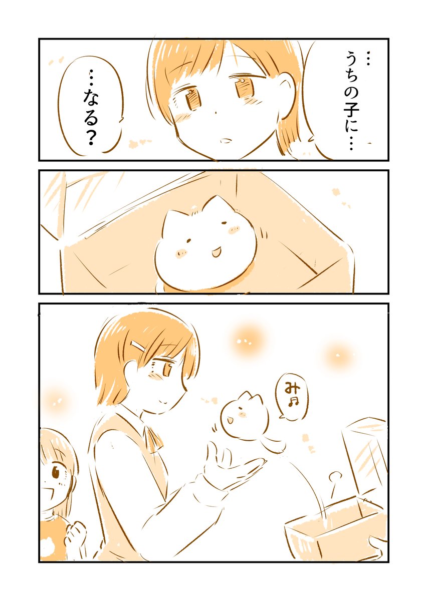 (2/2) 
