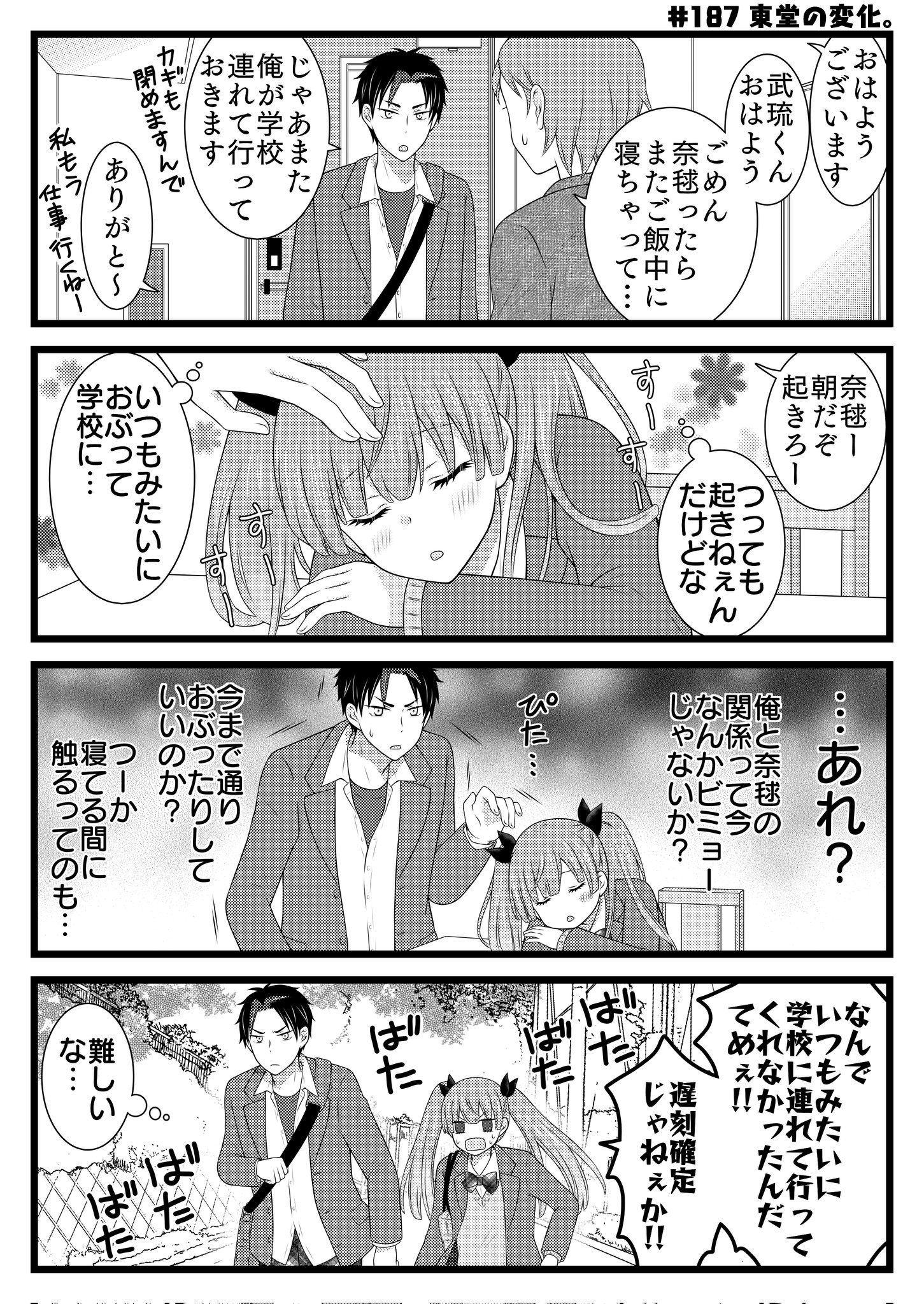 ただの多田野 Tadano Tadan0 Twitter