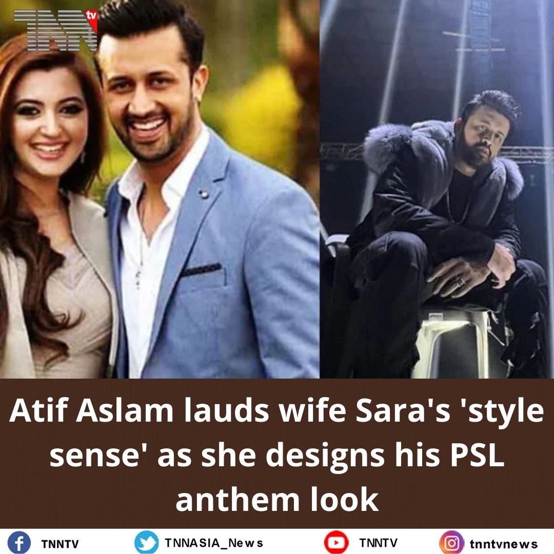 TNNASIA_News's tweet photo. Atif Aslam lauds wife Sara's 'style sense' as she designs his PSL anthem look.
#PSL #anthem #atifaslam #sara #stylesense #pakistan https://t.co/yvIEFvswfz