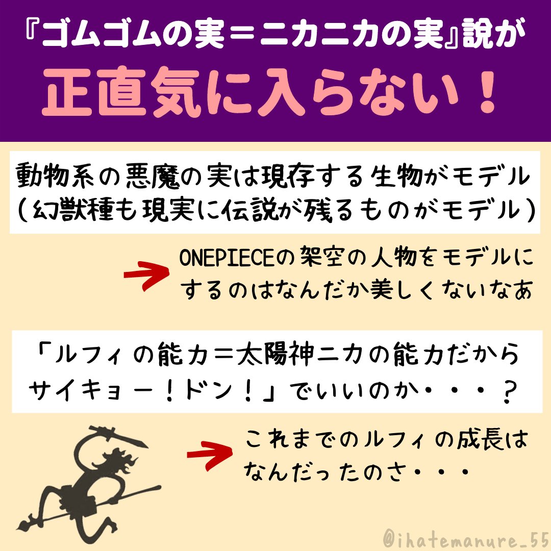 ヒルバレーの民 趣味垢 Ihatemanure 55 Twitter ヒルバレーの民 趣味垢 Ihatemanure 55 Twitter