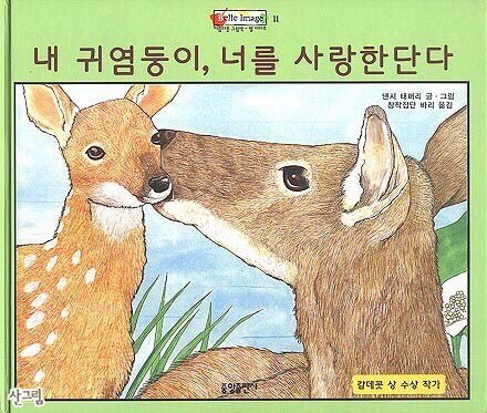 좋아 실험3번
여러개의 사진을 올릴때 그중 몇개만 블라인드 기능을 쓰게되면 트윗전체가 블라인드 될것인가 아니면
블라인드사진과 블라인드 안한 사진이 따로 보일것인가 
