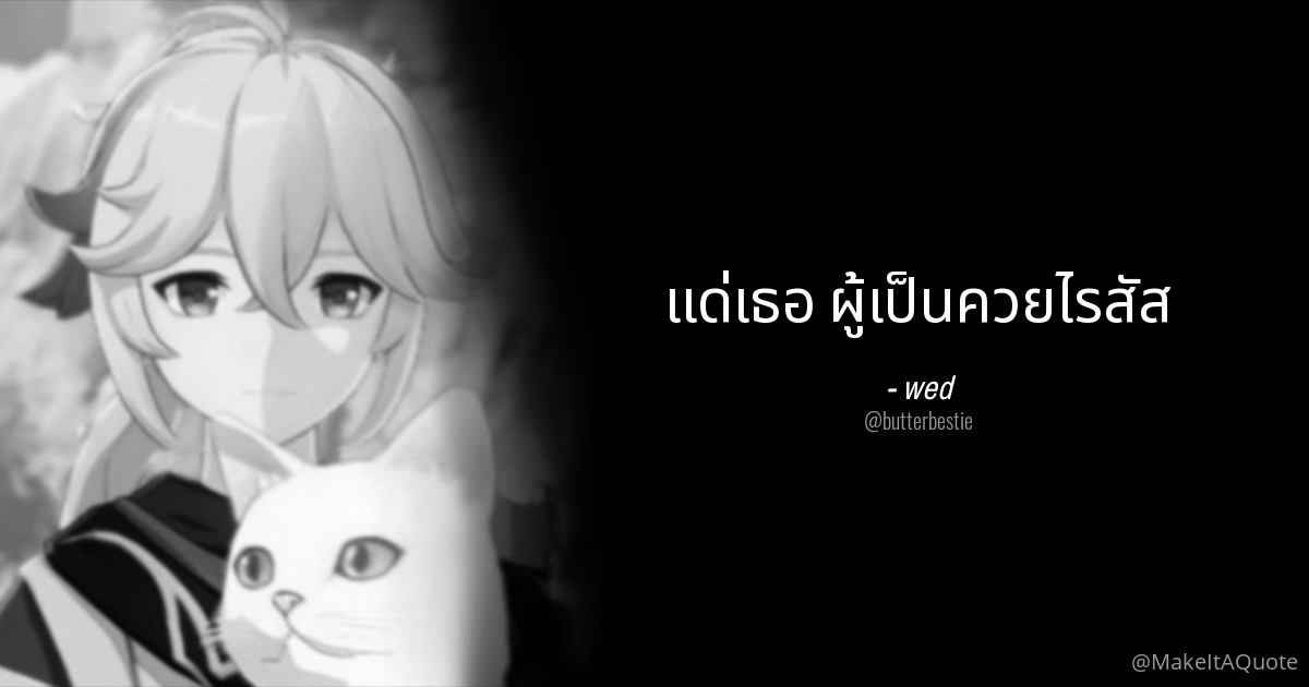 Make it a quote tweet media