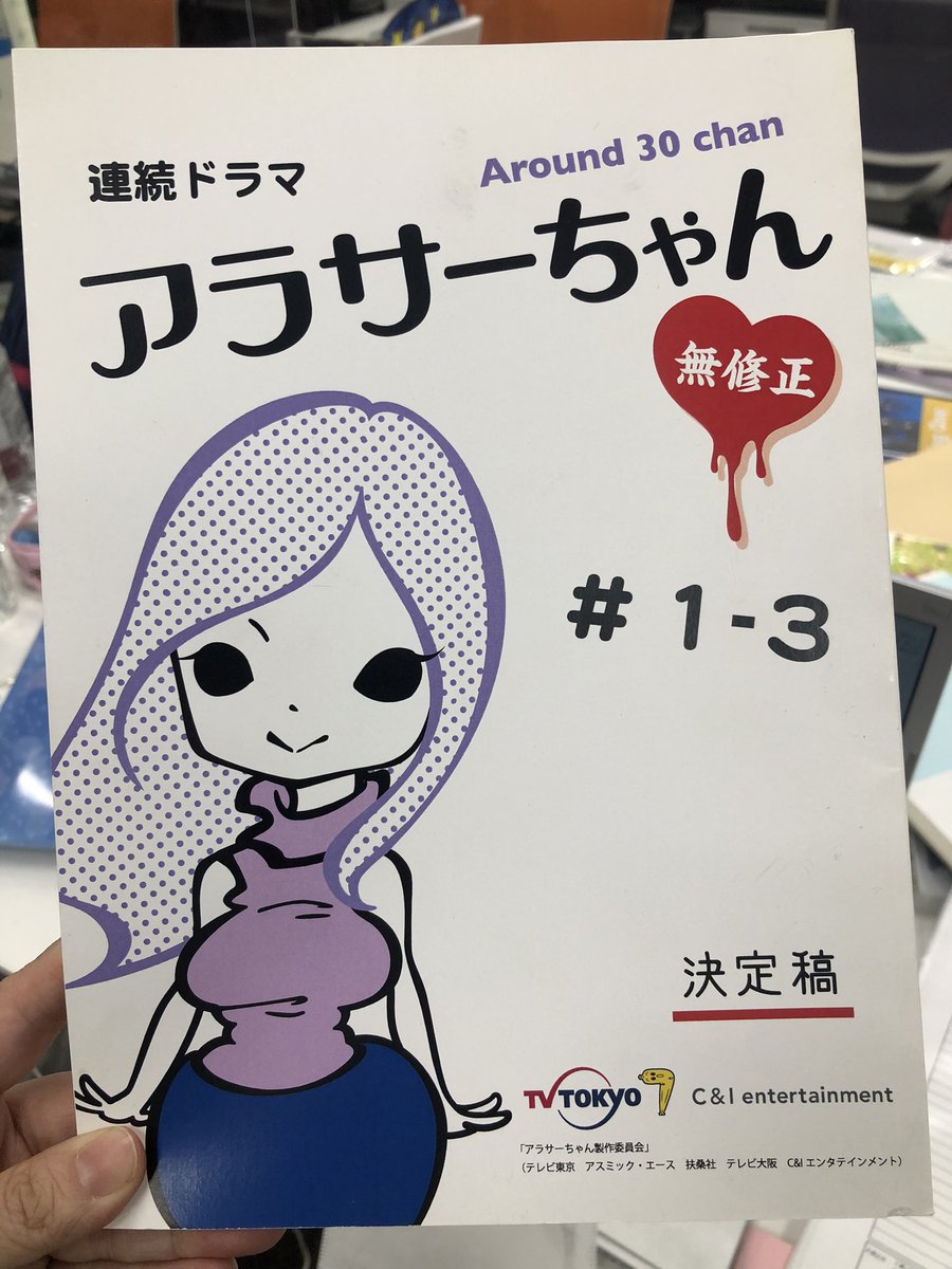 tx_A30chan's tweet photo. 懐かしいもの発見！ https://t.co/EmqpVXFoZw