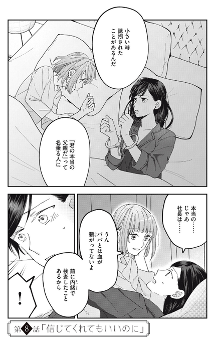 FKA4R5-aAAE71Gh.png:small
