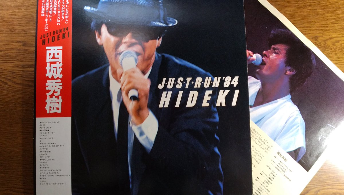 uv8SVnzEgz6x0Qg's tweet photo. #西城秀樹 #HidekiSaijo
#cover
♪#DontAnswerMe
from album
“#JustRun84HIDEKI”
Released: 1984/9/15
https://t.co/UcMAmnzs5M
#original #AlanPersonsProject
Released:1984/3/1
#ProgRock #PopRock
#80s #music #JPop
#Kayokyoku #Japanese
#lyrics #Wednesday #England
@retoro_mode https://t.co/TCLtG19xid