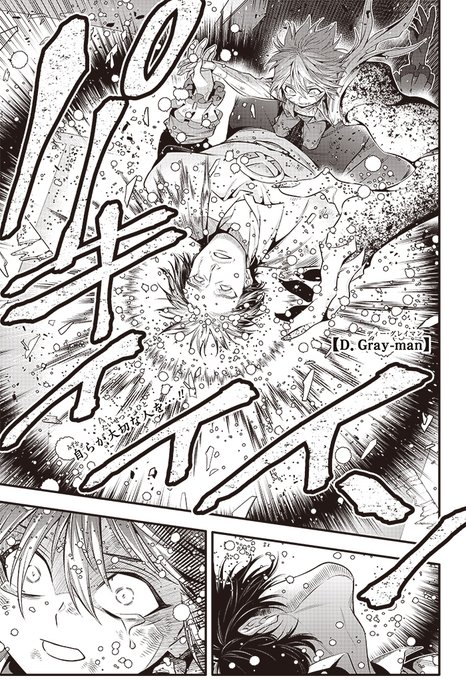 第243夜 ａ ｗに別れを告げる 赤腕とマナ 感想 シロクロライン