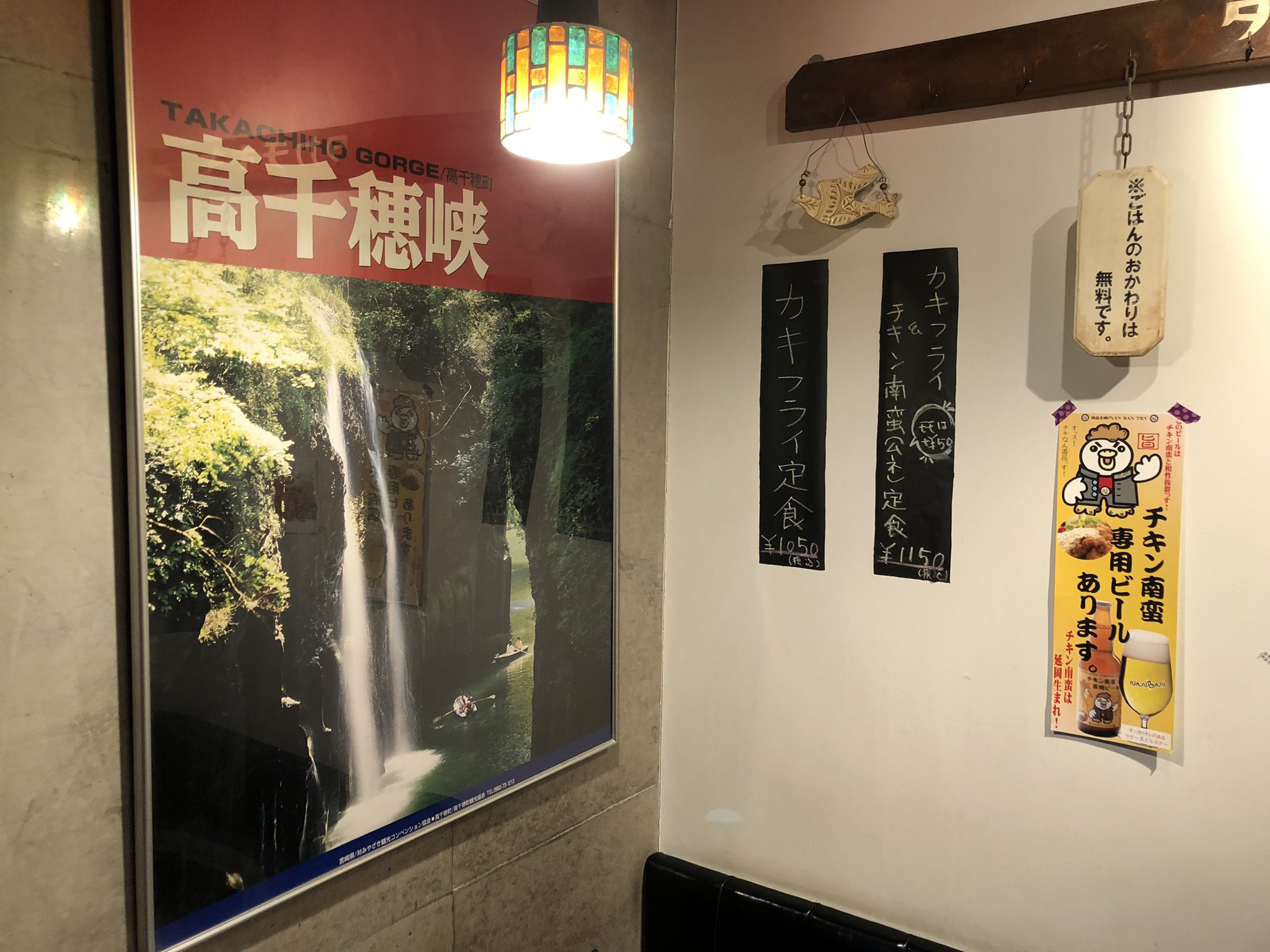 宮崎高千穂 Twitter Search Twitter