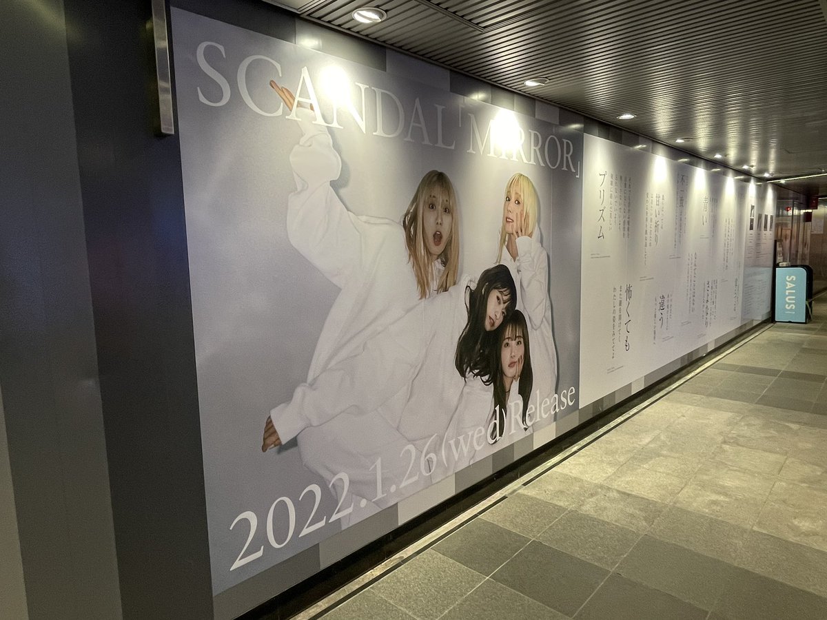 chiyuchiyuking's tweet photo. 昨日店着日にゲットできなかったから半休帰りに
#SCANDAL_MIRROR
無事ゲット
パネルも見れたので急いで帰ってcatch up生放送家で楽しみます
#SCANDAL #SCANDALcatchup https://t.co/py4EUAcPrc