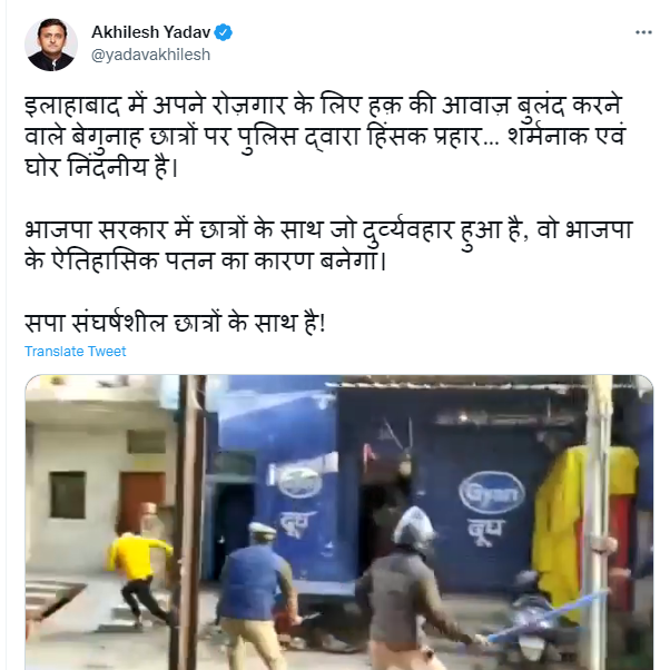 bstvlive's tweet photo. Lucknow

➡सपा अध्यक्ष @yadavakhilesh  का ट्वीट

➡इलाहाबाद में बेगुनाह छात्रों को पीटा गया- अखिलेश

➡रोजगार के लिए हक की आवाज उठाने पर पीटा- अखिलेश

➡पुलिस द्वारा हिंसक प्रहार शर्मनाक,घोर निंदनीय- अखिलेश

➡भाजपा सरकार में छात्रों से दुर्व्यवहार हुआ- अखिलेश यादव। https://t.co/577YMsCr0N