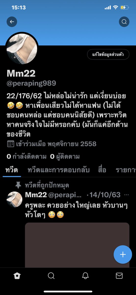 peraping9899's tweet photo. ทวิตเก่าโดนแบนค้าฟฟ ฟอลทวิตใหม่แทนนะครับ 
#ชักว่าว #เอ้าดอ #ห้องน้ำห้าง #อมควย #ดูดควย https://t.co/T6mJLIZyjV