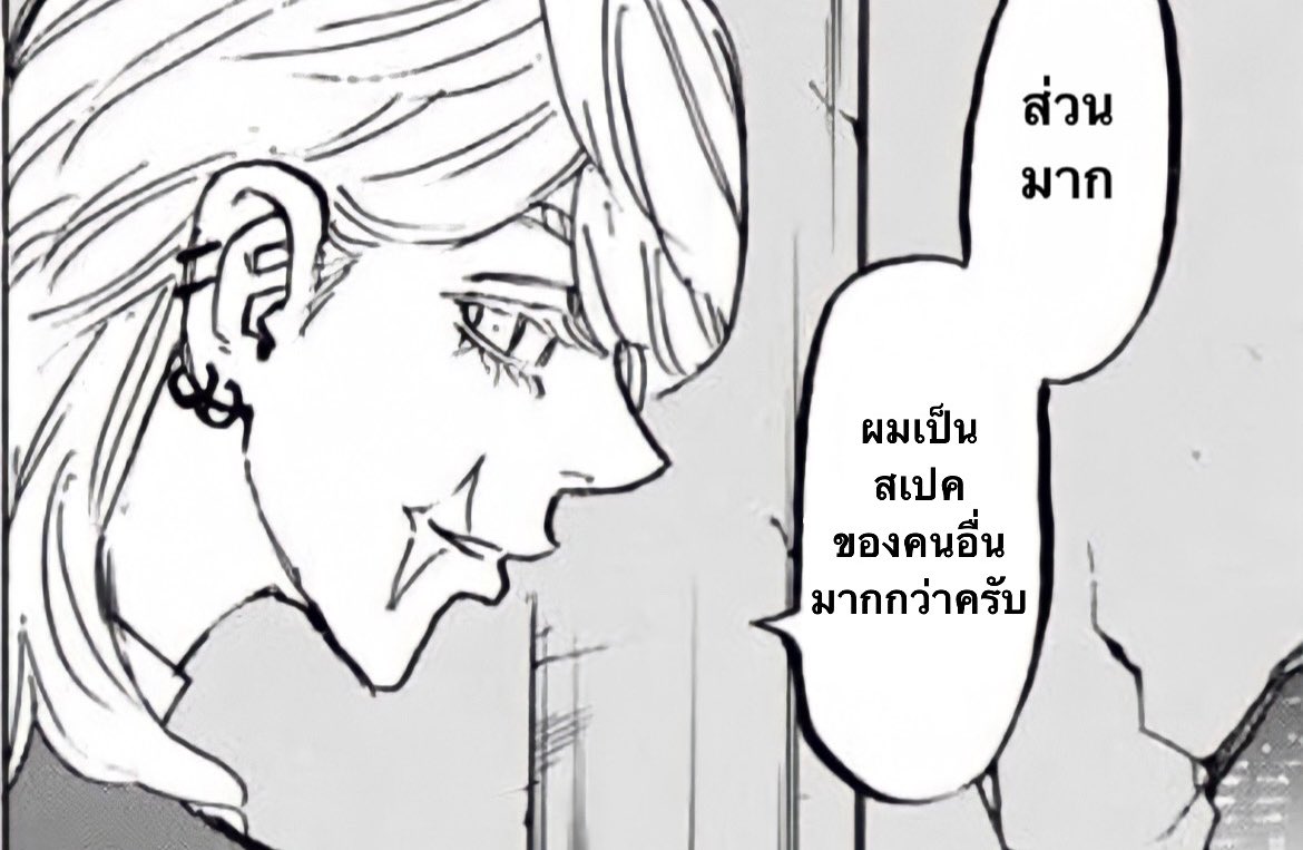 runpangforsanzu's tweet photo. สเปคคุณซันสุคืออะไรหรอคะ ? https://t.co/adud1Qm5vF
