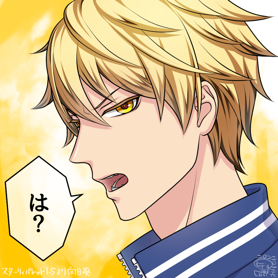 だいたい楽しい葵先輩にもこんな一面があります みんな色々あるです… #スターリィパレット 1.5の4話より #スタパレファンアート #向日葵 ドラマライブまで後32日! 今日は前日譚のあるURLぺた https://t.co/8E0nOL6SIm こちらも無料公開なのでぜひ #スタパレ