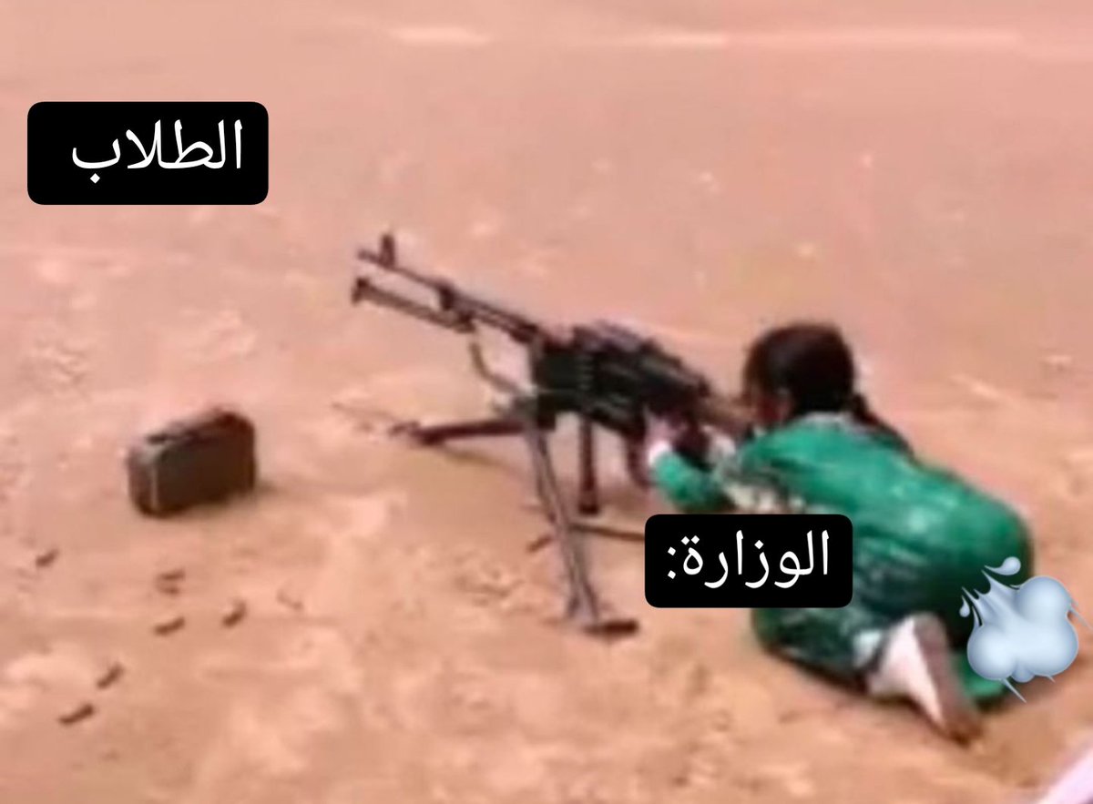_jnpi8's tweet photo. Die bitch #اختبار_الكيمياء https://t.co/6vOBQ3yFG3